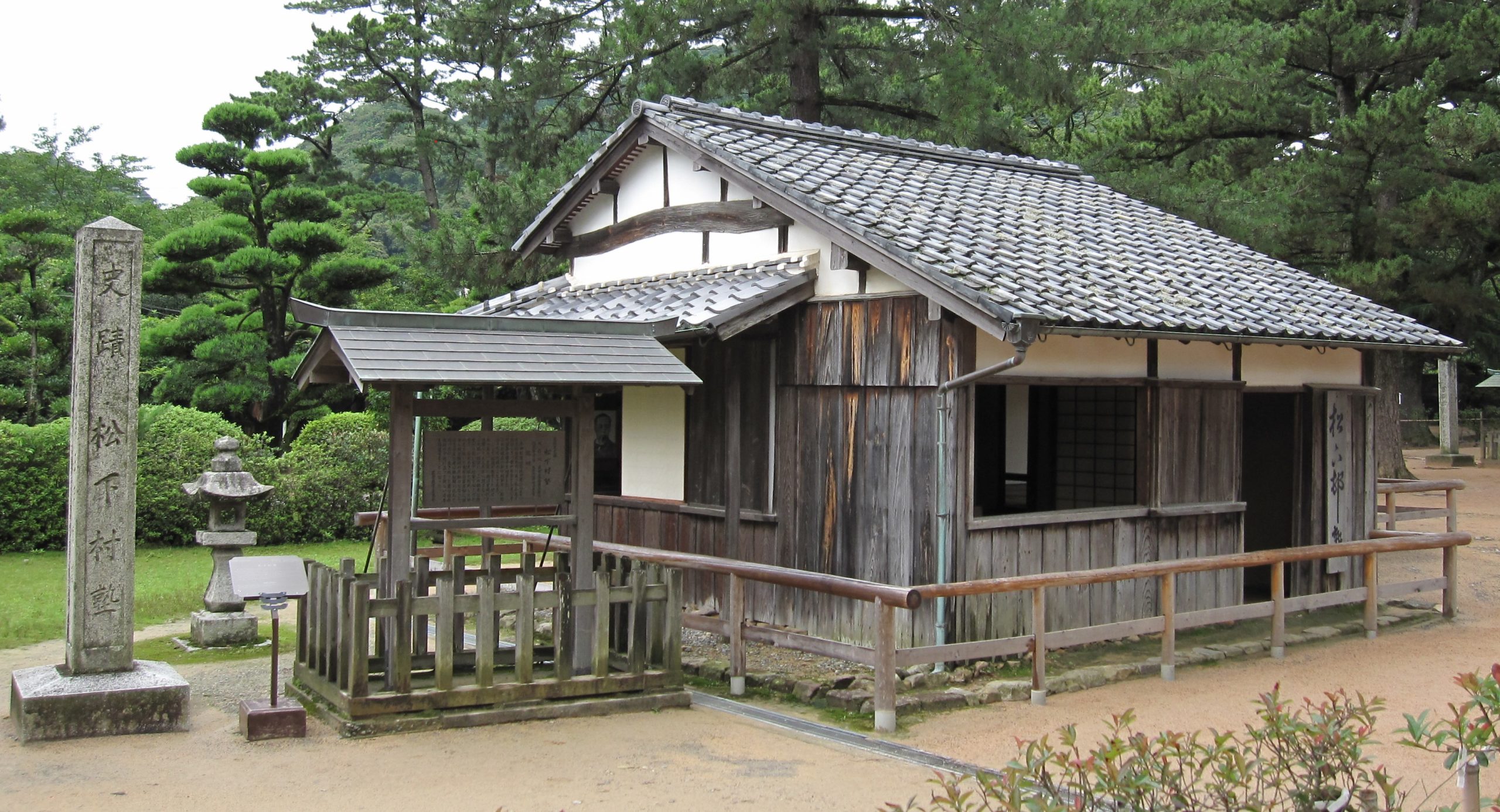 維新の夢 吉田松陰物語 ひとりミュージカル 新しいミュージカルエンターテインメント